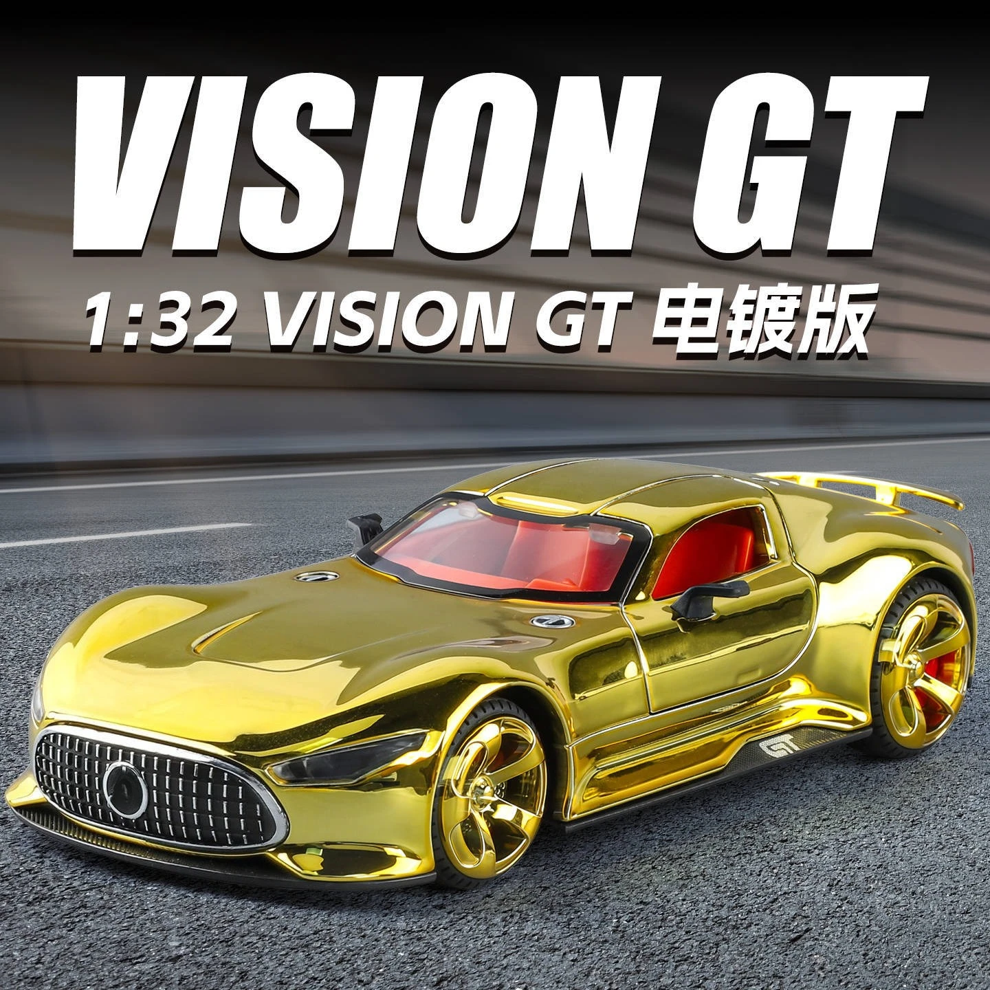 

1:32 модель автомобиля Vision GT, игрушечные резиновые шины со световым звуком, открытые двери автомобиля, миниатюрный автомобиль, идеальные подарки для детей