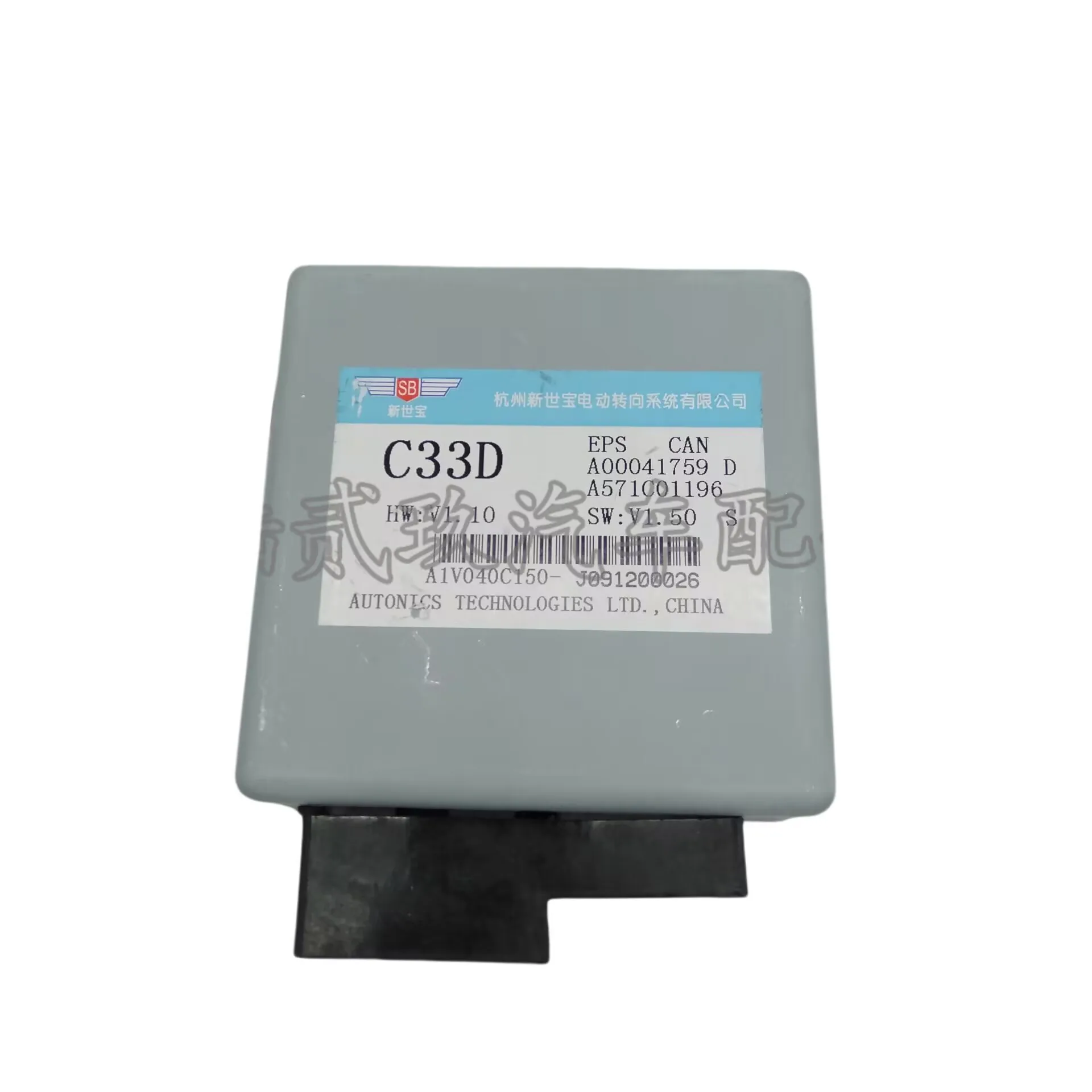 A00041759 D A571C01196 Steering gear steering controller EPS module for Changhe Q25