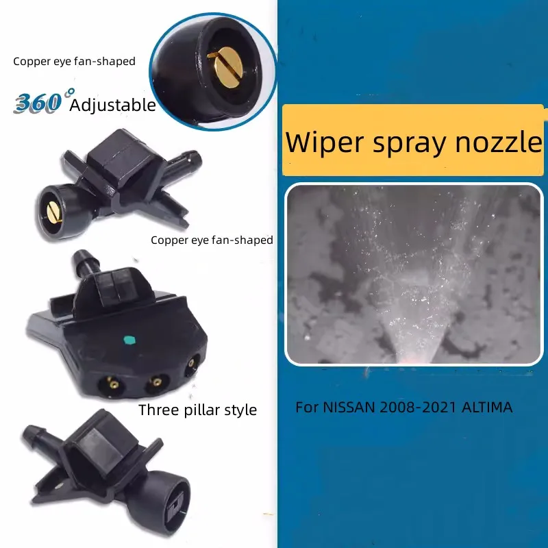 For NISSAN 2008-2022 ALTIMA  Wiper Spray Nozzle  Glass Fan-shaped  Atomization  Water Spray Head 2PCS