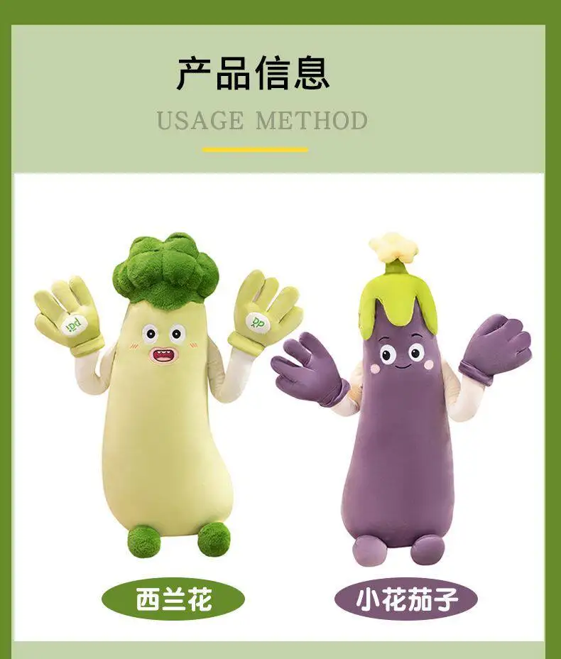 Broccoli Eggplant King Sleep Pillow Heated Pat Hug Pillow Plush Toy Patting And Soothing Eggplant Sleep Accompany Comfort Gift