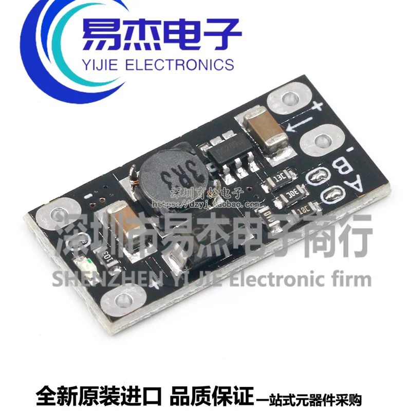 Mini DC-DC booster module 3.7V to 12V supports 5V/8V/9V/12V output lithium battery boost