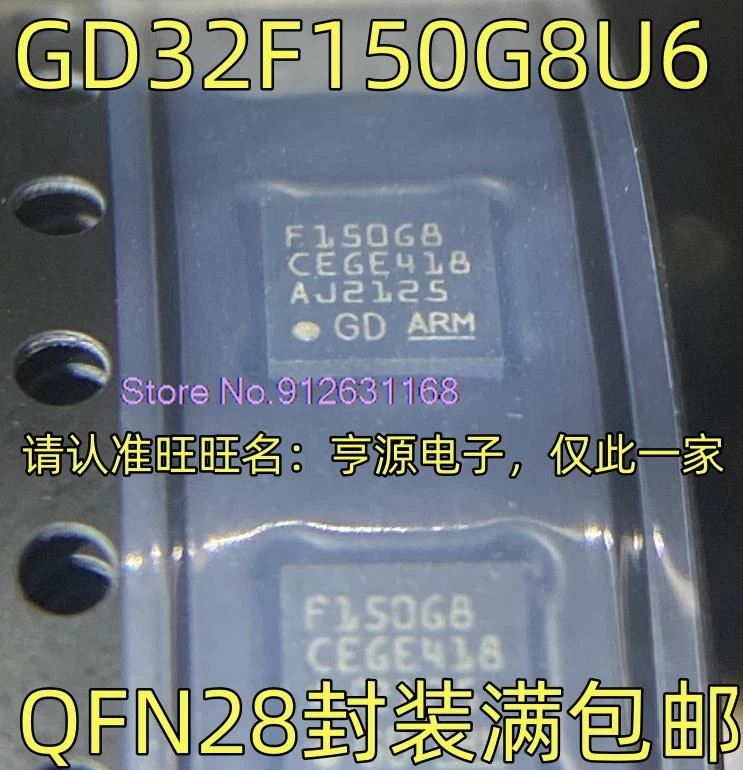 

（10PCS/LOT）GD32F150G8U6 F150G8 QFN28 QFN ARM 32-MCU