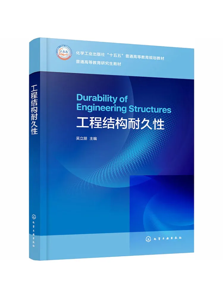 Book-Winshare Durability Of Engineering Structures Wu Lipeng