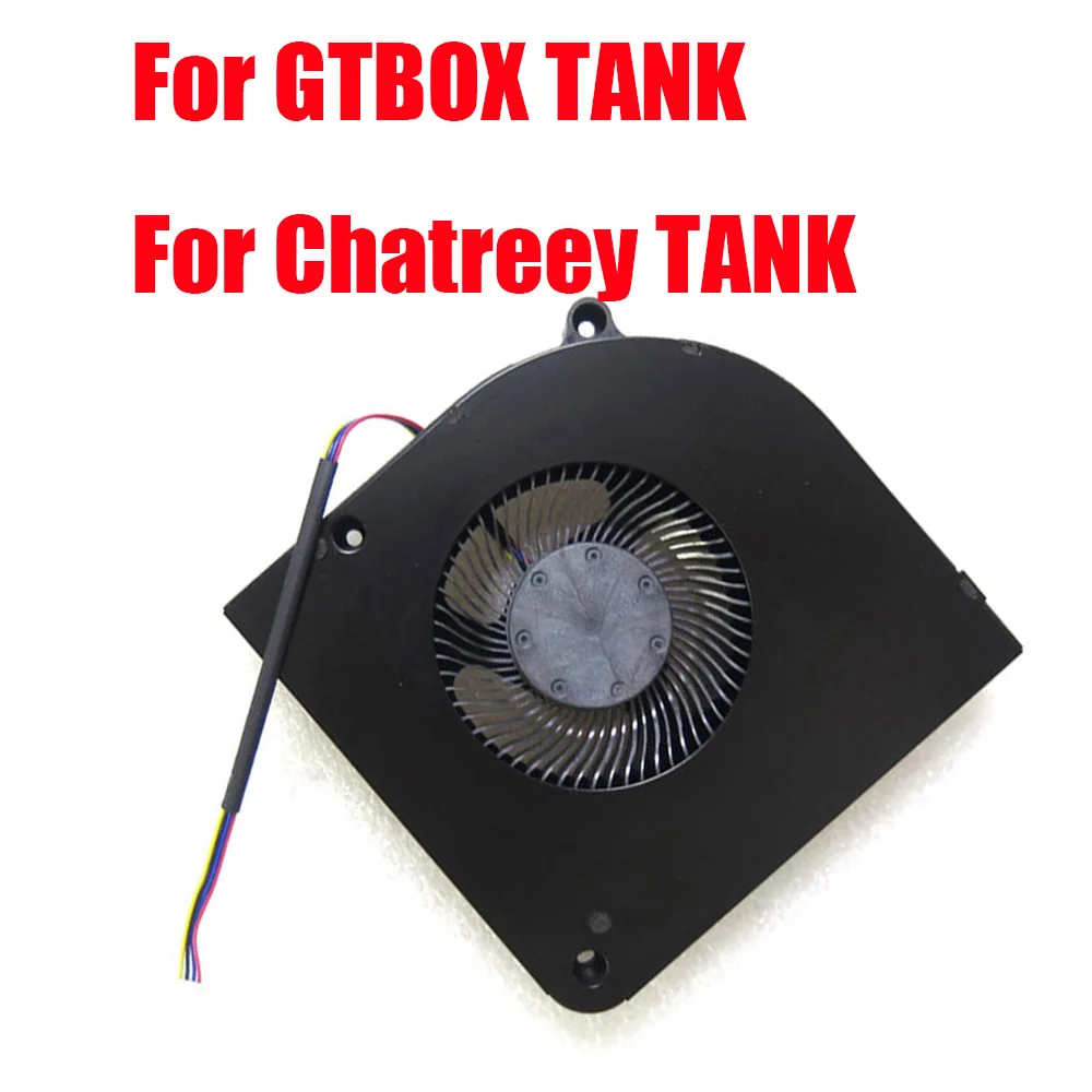 Replacement MINI PC CPU Fan For Chatreey TANK For GTBOX TANK DC12V DDR Fan New