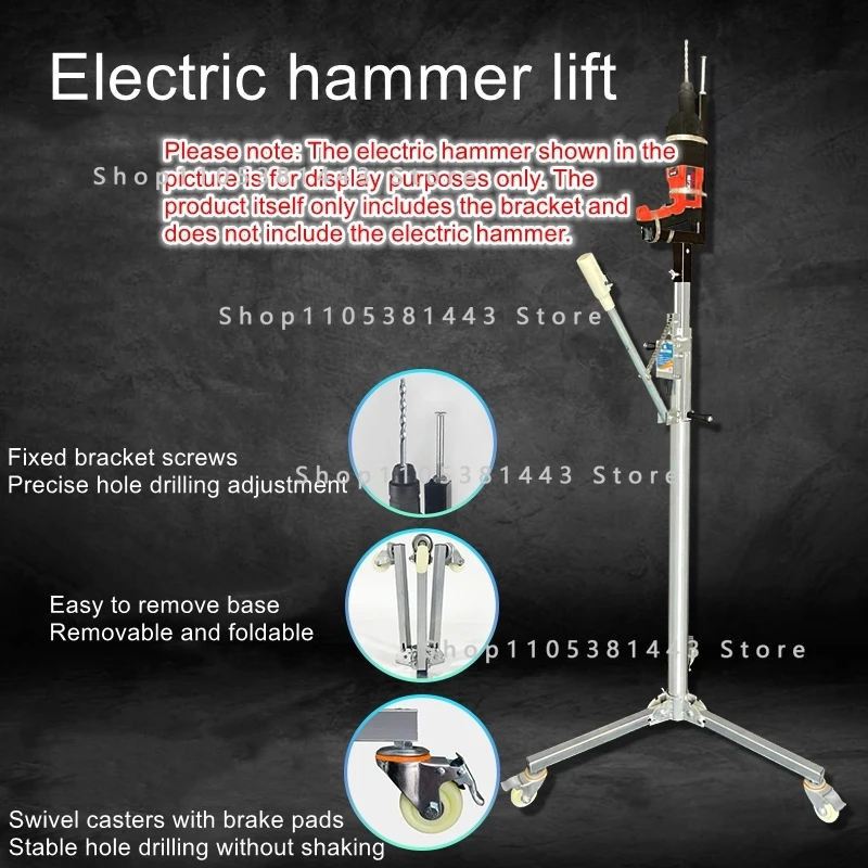 Ceiling Lifting Fully Automatic Drilling Bracket Movable Universal Wheel Multi-functional Base Ceiling Drilling Hammer