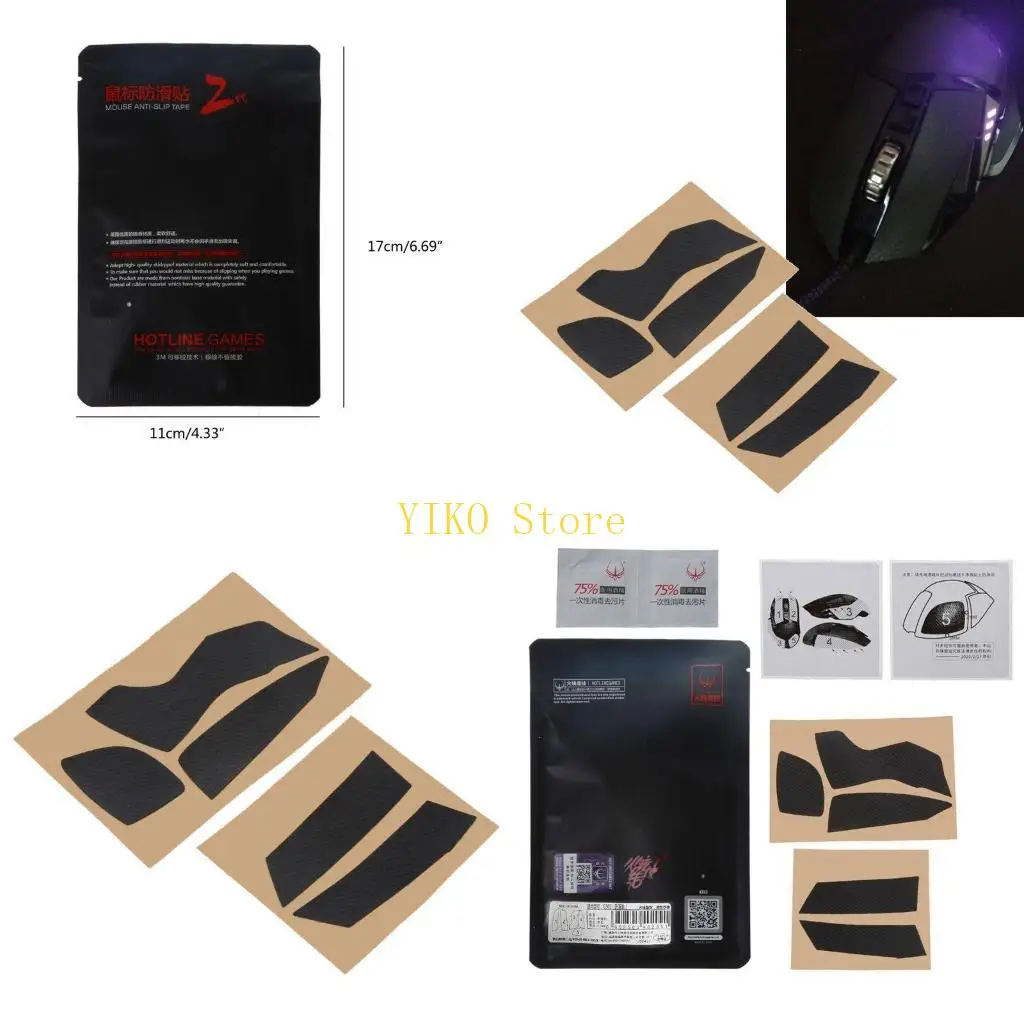 

K32C Горячая линия для игровой мыши, противоскользящая лента для мыши G502, самоклеящаяся дизайнерская противоскользящая со
