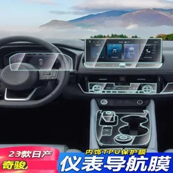 Tpu Transparent Film for 2023 Nissan X-Trail E-power Car Interior Sticker Center Console Dashboard Screen Protection Accessories
