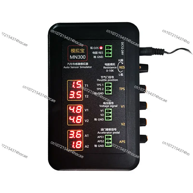

Эмулятор автомобильного датчика MN300, автомобильный генератор сигналов, тестер сигнала, инструмент для обслуживания