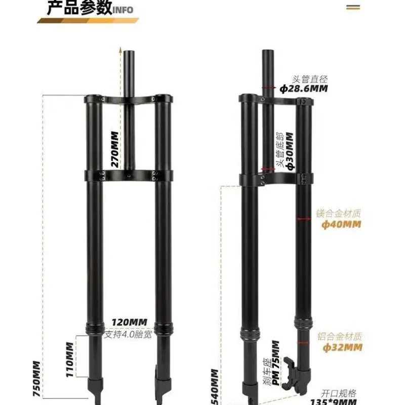 20 Inch Air Fork Suspension 135MM Axle Snow Bike Downhill Double Crown Shock Fat Bicycle Inverted Forks  (Air Pressure)