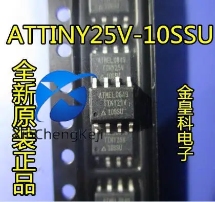 

20 шт. оригинальные новые ATTINY25V-10SSU 8-битный AVR MCU SOP8 специализируется на ATMEL