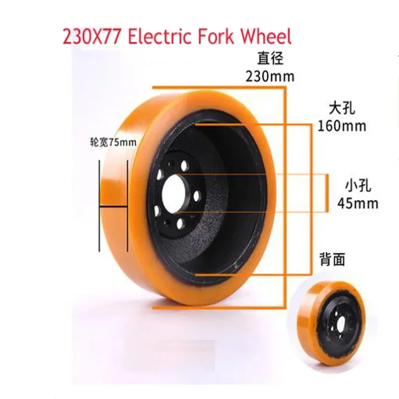 Electric Forklift Bearing Iron Core PU Polyurethane Heli Balance Wheel