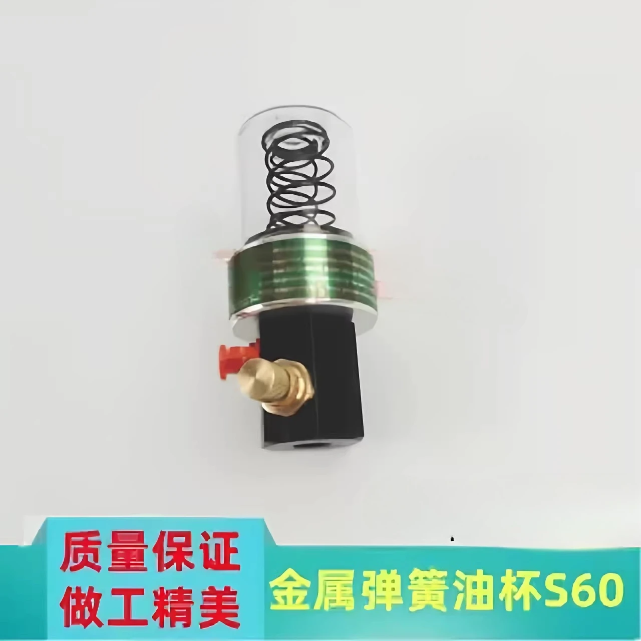Full range of spring quantitative automatic greaser S60 mechanical greaser automatic oiler greaser