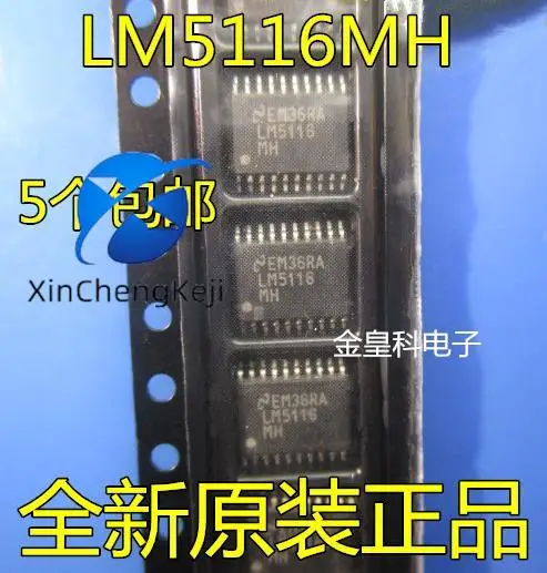 

10 шт. оригинальный новый контроллер переключателя LM5116 LM5116MH LM5116MHX