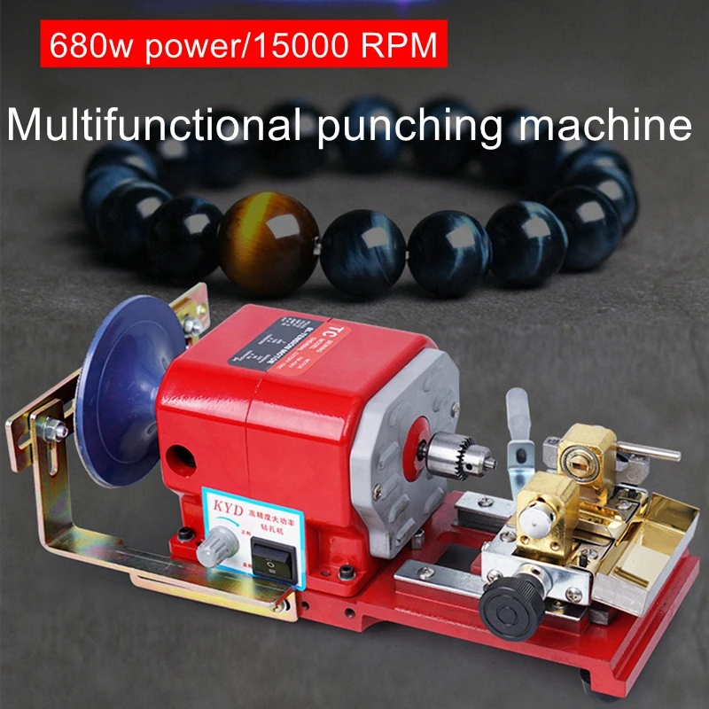 Buddha bead punching machine ball bead drilling machine drilling machine stepless speed regulation jade pearl punching machine