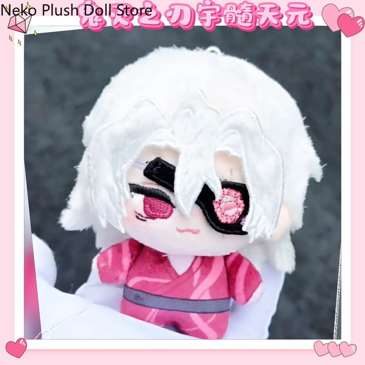 

Uzui Tengen Anime Plush Doll Body Dress Up Clothes Plushies Stuffed Toys Figures Gift Cosplay 10cm