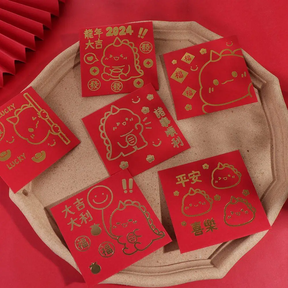2024 New Year Packet Red Envelope Luck Money Bag Dragon Pattern Blessing Bag Best Wishes Good Luck Red Pocket Celebration Party