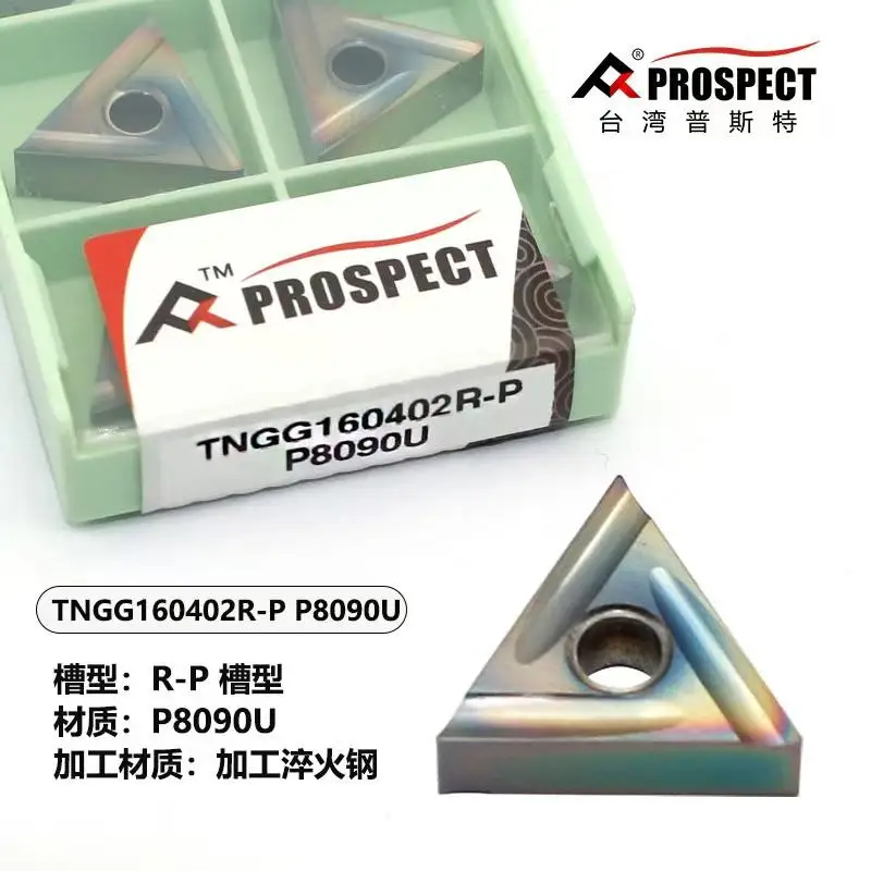 Prospect Colorful Cnc Blade Tngg160402/04/08R//L-P P8090U for Machining Hardened Steel