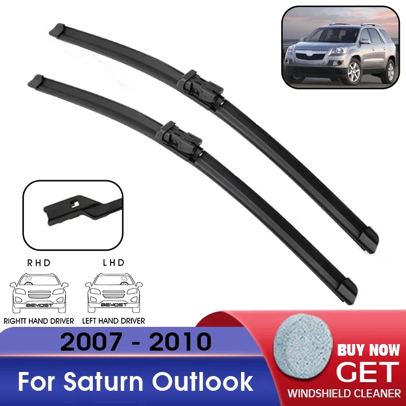 รถใบปัดน้ําฝนกระจกหน้าต่างด้านหน้ายางใบปัดน้ําฝนสําหรับ Saturn Outlook 2007-2010 LHD/RHD 24 "+ 21" รถอุปกรณ์เสริม