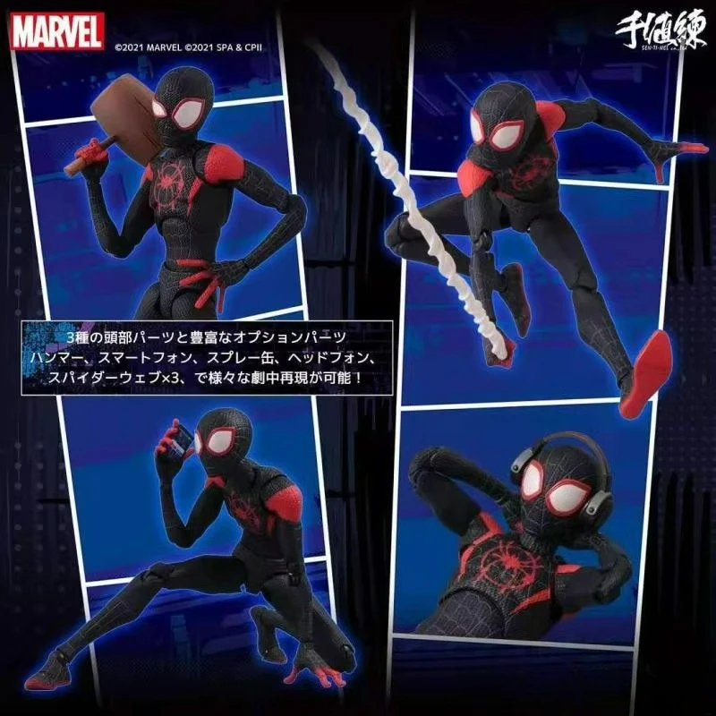 センチネル SV-ACTION スパイダーマン：スパイダーバース マイルズ・モラレス フィギュア（2025年復刻版）