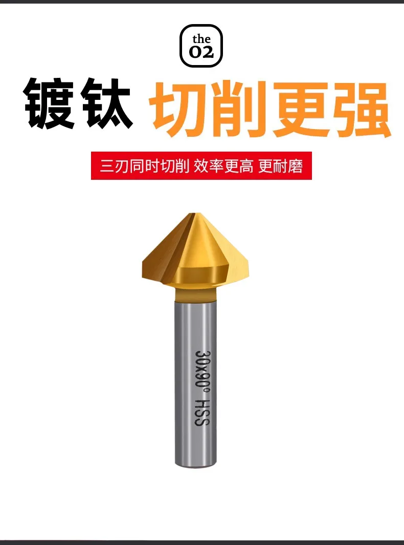 Free Shipping 1/3 F Countersink Drill Bit 90° chamfering Tools Chamfer cutter 6.3-60 Wood Metal Hole Drilling