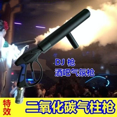 Spray dry ice gun LED carbon dioxide gas column gun bar dj atmosphere stage props CO2 hand-held light