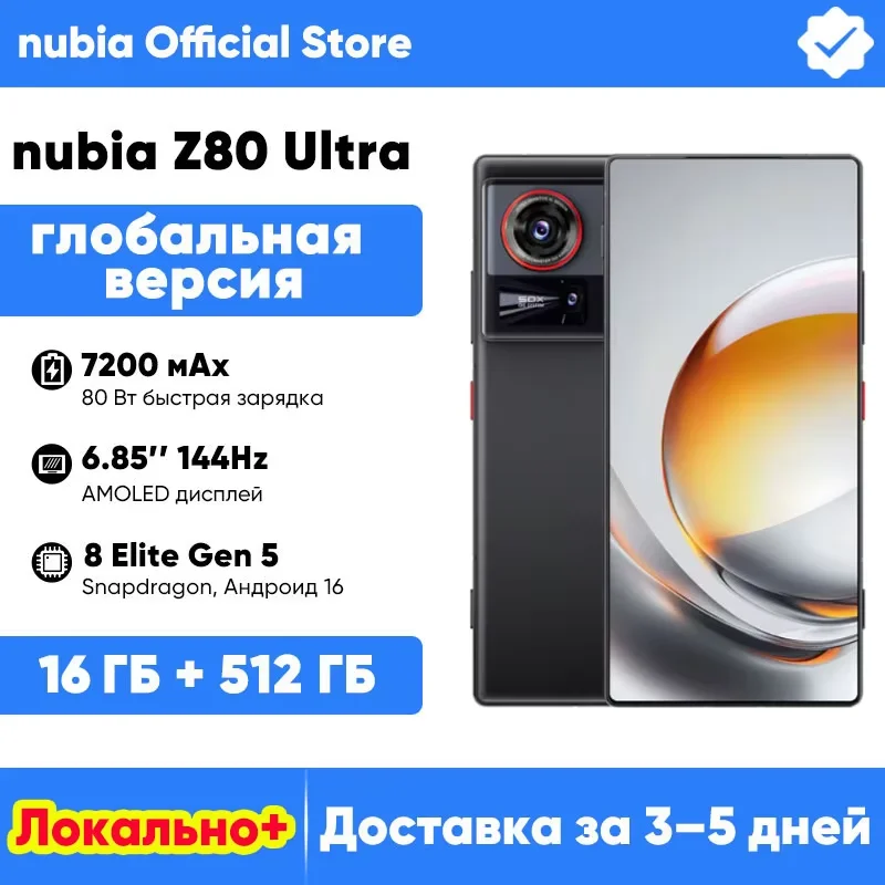 16GB 512GB Black