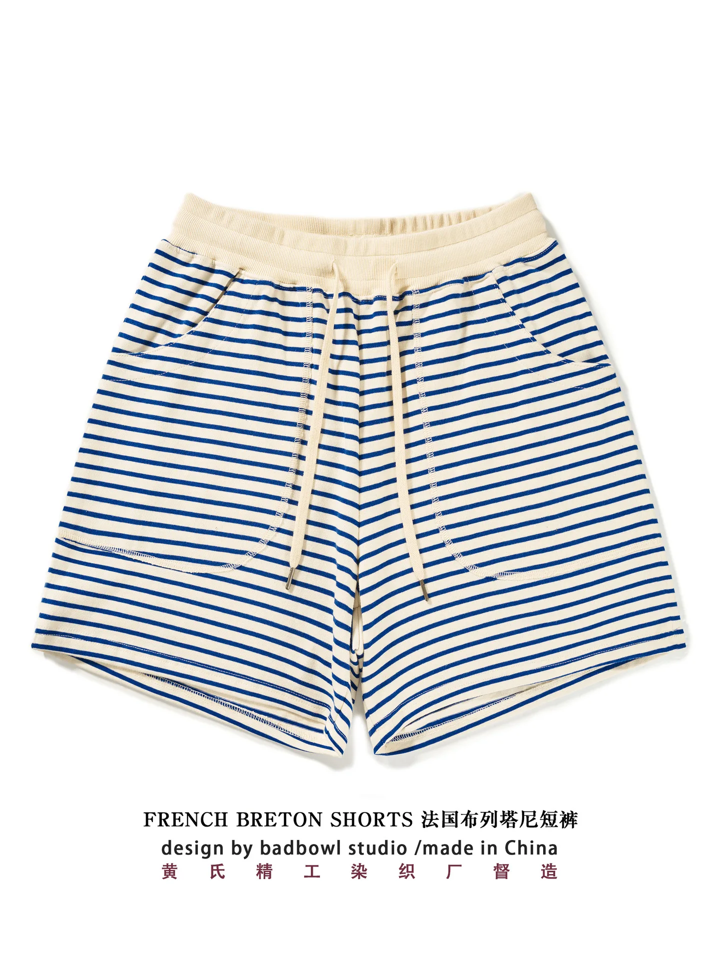 Original blue and white striped casual shorts for men, heavy retro washed cotton shorts, lazy style, versatile wide-leg pants