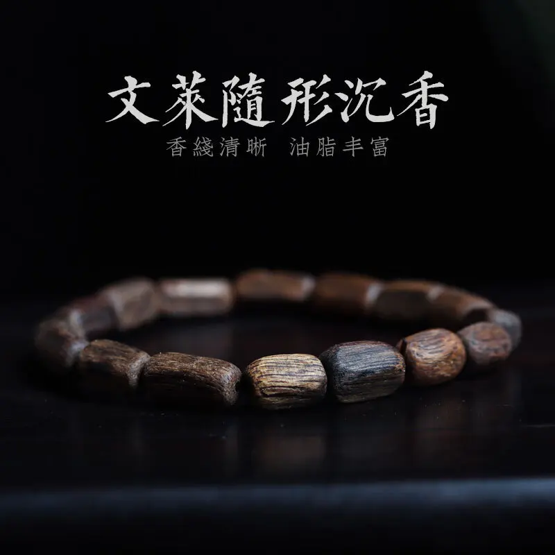 Submerged Type Natural Brunei Agarwood with Shape Women's Bracelet Prayer for Men Beads Kyara Wooden Cultural Art