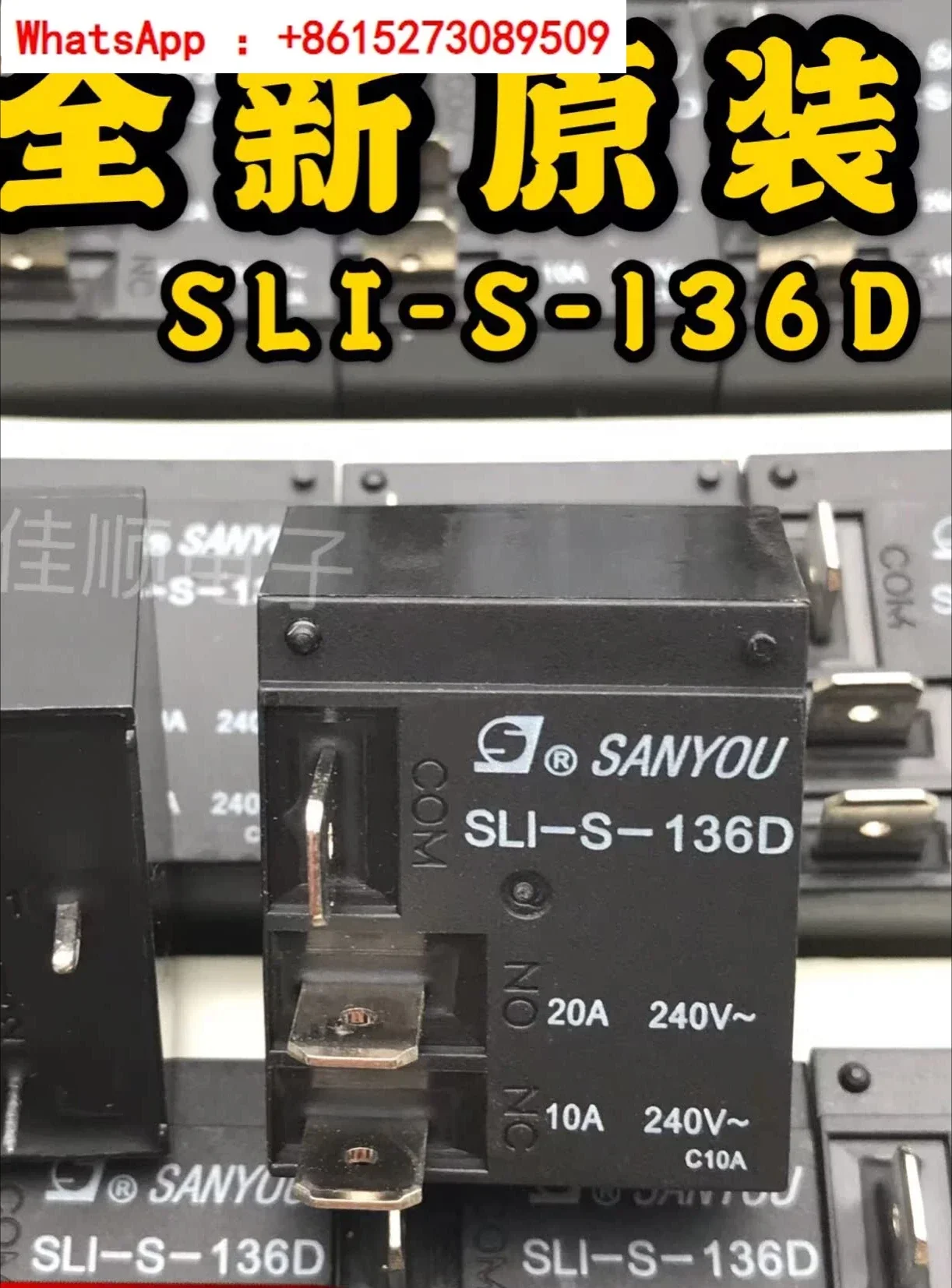 SLI-S-136D brand new original relay SANYOU 36VDC20A5 pin SL1-S-136D