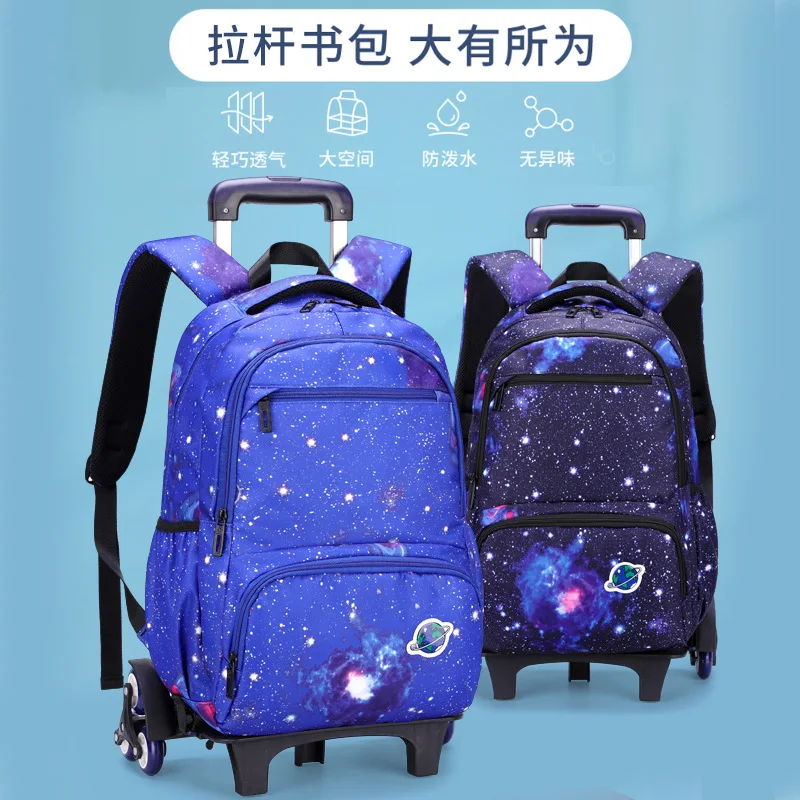 

Children School bag with Wheels Students Backpacks For Boy Kids Trolley Bag Schoolbag Rolling Wheeled Backpack Travel Book Bag