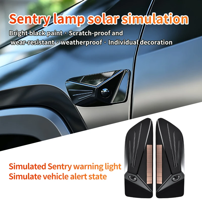 Car Solar Simulation Sentinel Mode Light Leaf Panel Anti-Theft Monitoring LED Flashlight Modification Decoration Universal