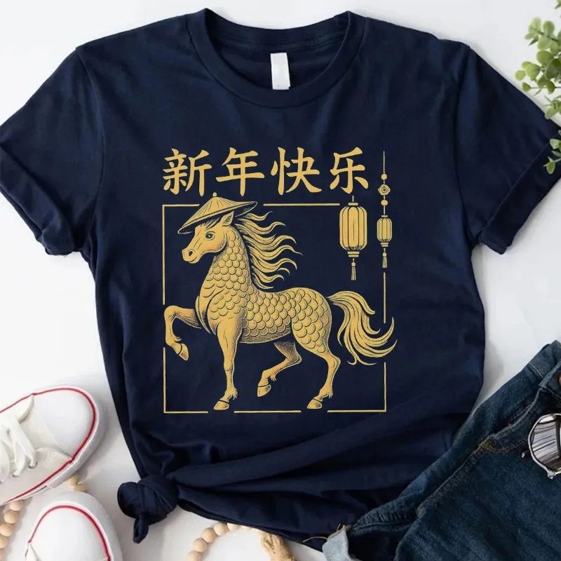 Year of The Horse 2026 Cotton T-Shirt, Chinese New Year 2026 Tee, Lunar Horse Zodiac Shirt, Asian Festival Dragon Lantern Gift