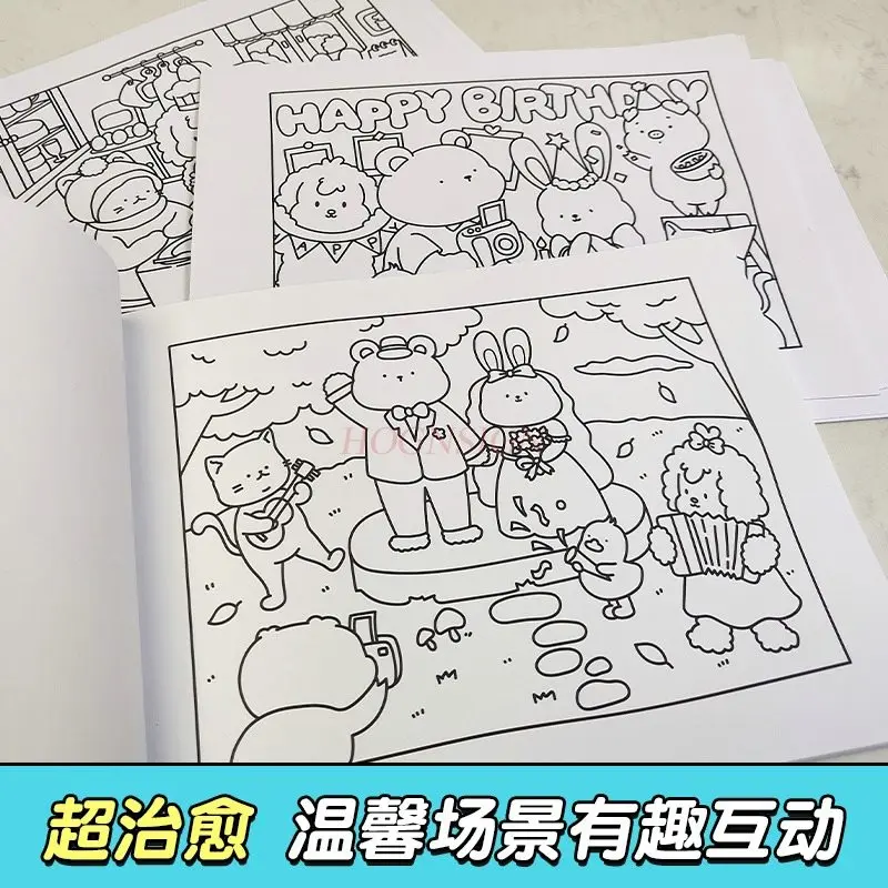 1book Coloring book cute healing decompression coloring book decompression picture book