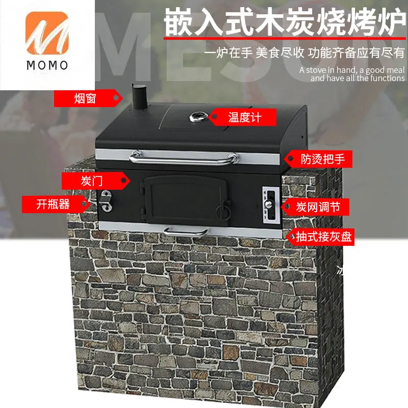 BBQ Embedded Picnic Adjustable Temperature Control Grill