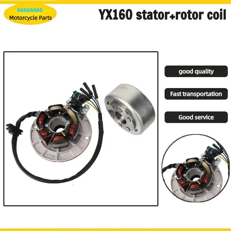 For YinXiang YX 1P60FMJ 160FMK 150cc 160cc Horizontal Engine Motorcycle 12V AC Ignition Magneto Stator Flywheel Kit