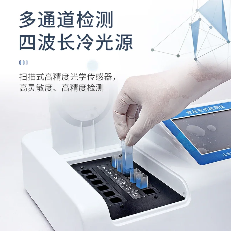 Rice Heavy Metal Detector Grain Grain Rice Multifunctional Food Safety Cadmium Lead Chromium Arsenic Mercury Iron Analyzer