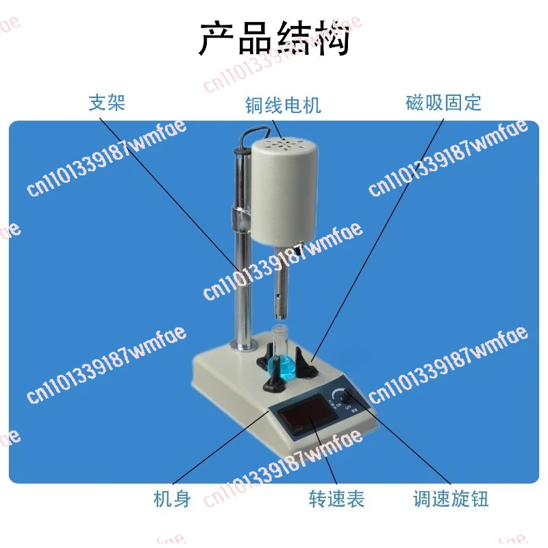 High speed shear emulsion homogenizer JRJ300-SH,J300-DSH agitation emulsifier machine emulsion homogenizer