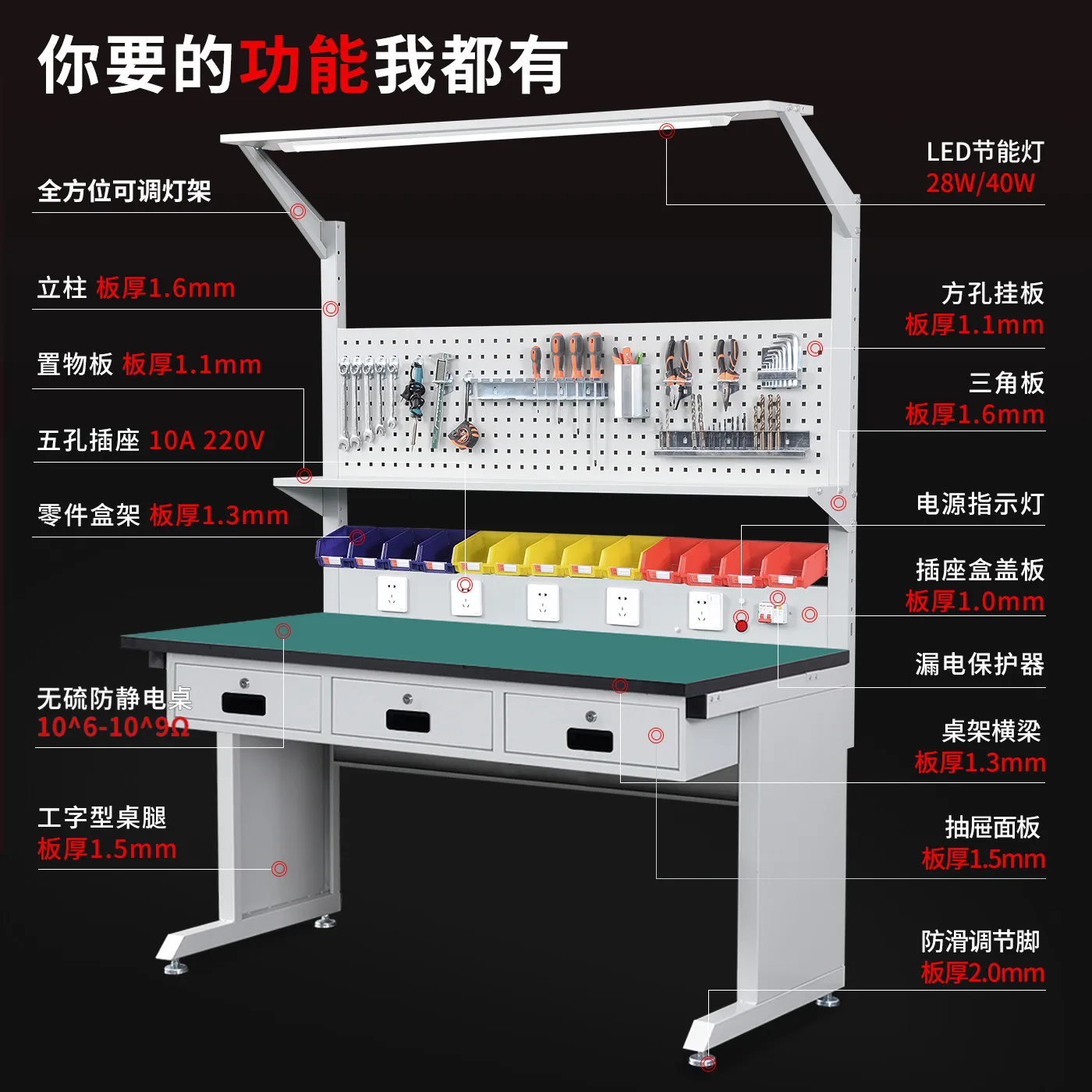 Anti-static workbench Heavy-duty workshop assembly line Electrical assembly and maintenance bench Experimental inspection table