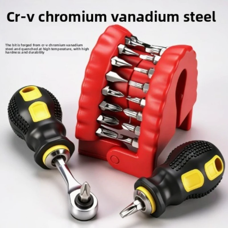High hardness multifunctional portable screwdriver set, creative teeth shaping, household hardware tools, precision drill bits