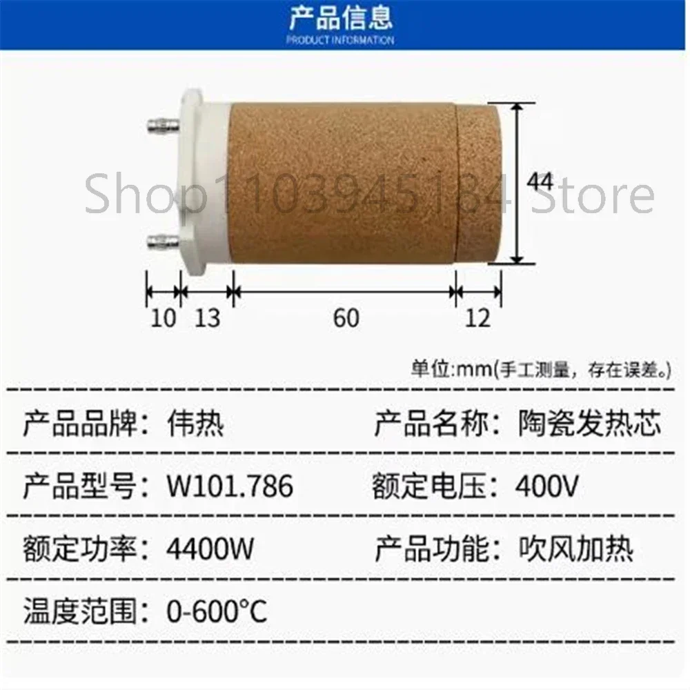 

Нагревательный элемент 400В 4400Вт для машины горячего воздуха, 2026 год выпуска