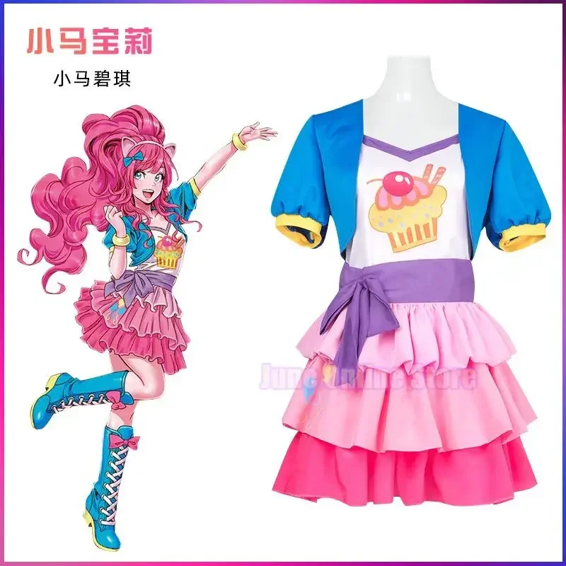 My Girls Women Little Pony Pinkie Pie Human Cosplay Costume Wig Female Pink Halloween Carnival Costumes Custom Made Kids CMM221