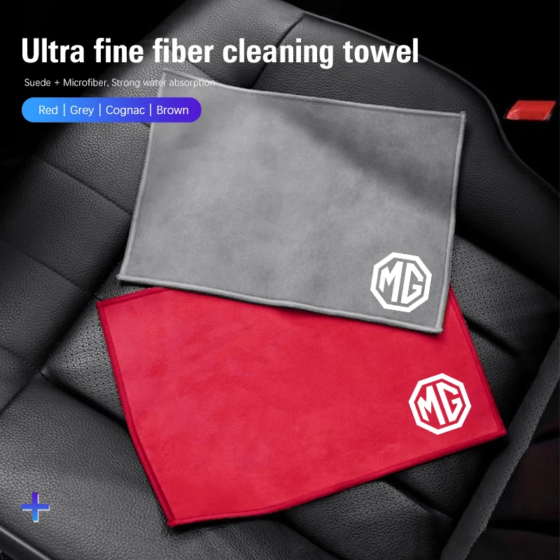 منشفة تنظيف قوية للسيارة فائقة الدقة من القماش النظيف أداة لـ MG 4 5 6 7 Cyberster ES5 ONE MG5 Scorpio ZS HS MARVEL-R Hector #1
