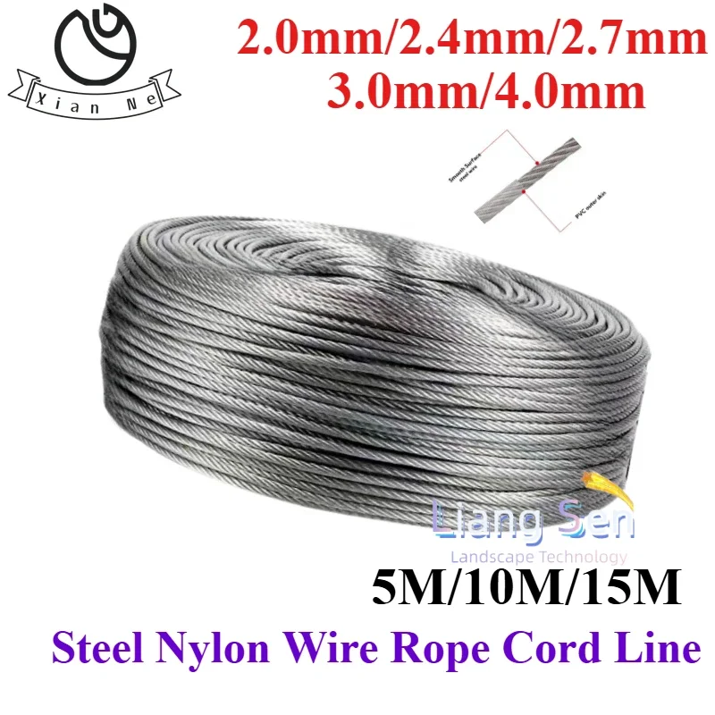 LS 5M/10M/15M steel wire nylon 2.0/2.4/2.7/3.0/4.0mm lawn mowing line lawn mowing line lawn mower replacement