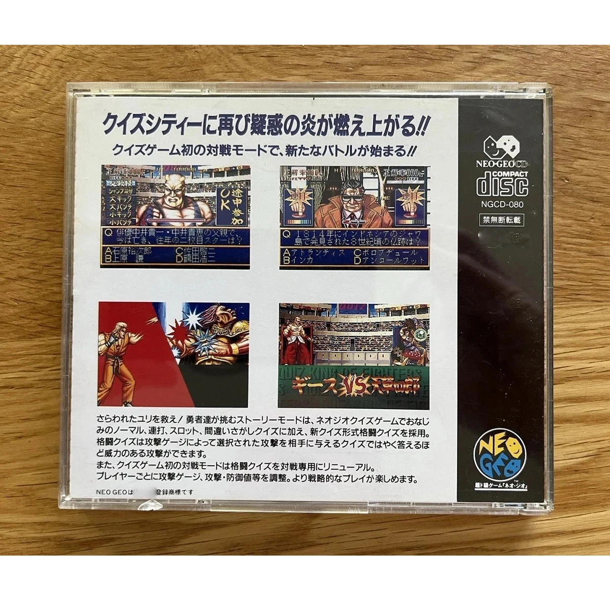 NGCD Copy Disc Game Quiz KingofFighters Unlock neogeo Console Game Optical Drive Retro Video Direct Reading Game part