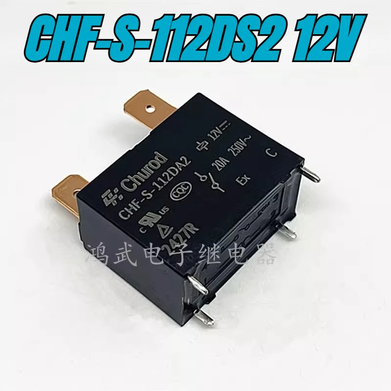 New 50pcs/lot CHF-S-112DS2 Air conditioning water heater relay 20A 4pins