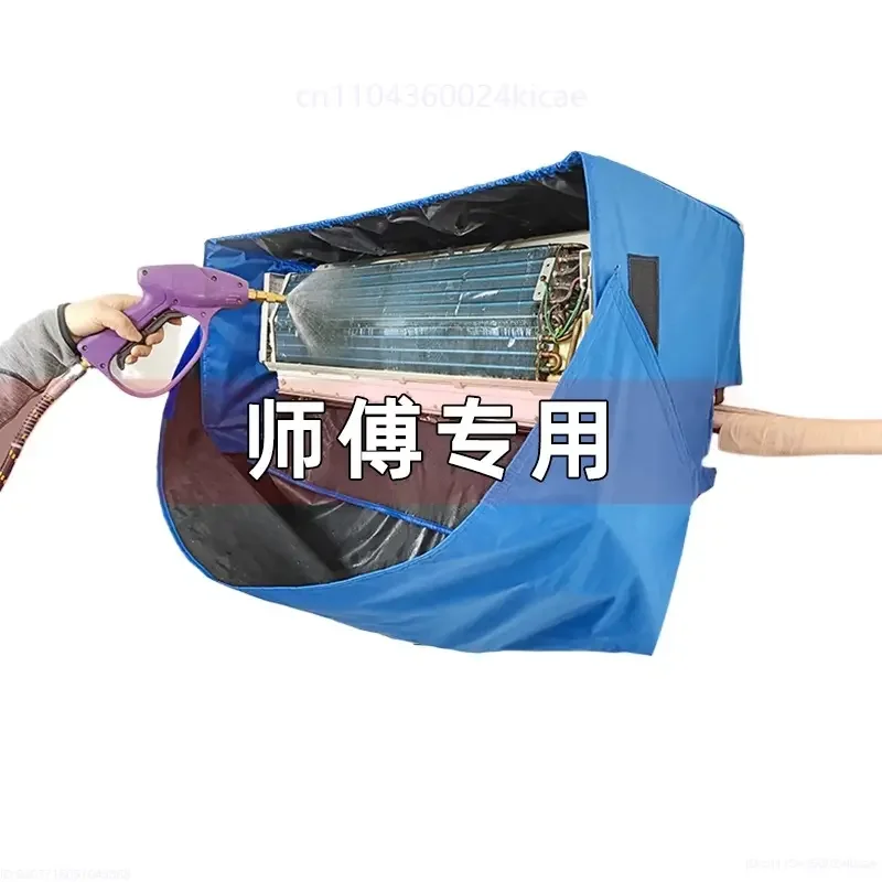 Air Conditioner Cleaning Cover, 1-3-horse Waterproof Bag for General Disassembly and Washing of The Internal Machine