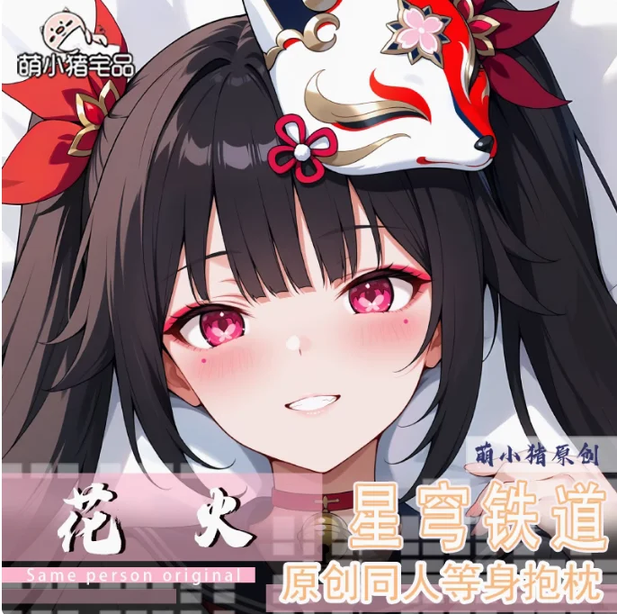 Японское аниме Honkai: Star Rail Castoric Сексуальная Dakimakura обнимающая подушка для тела Чехол наволочка Подушка Постельные принадлежности Подарки MXZ