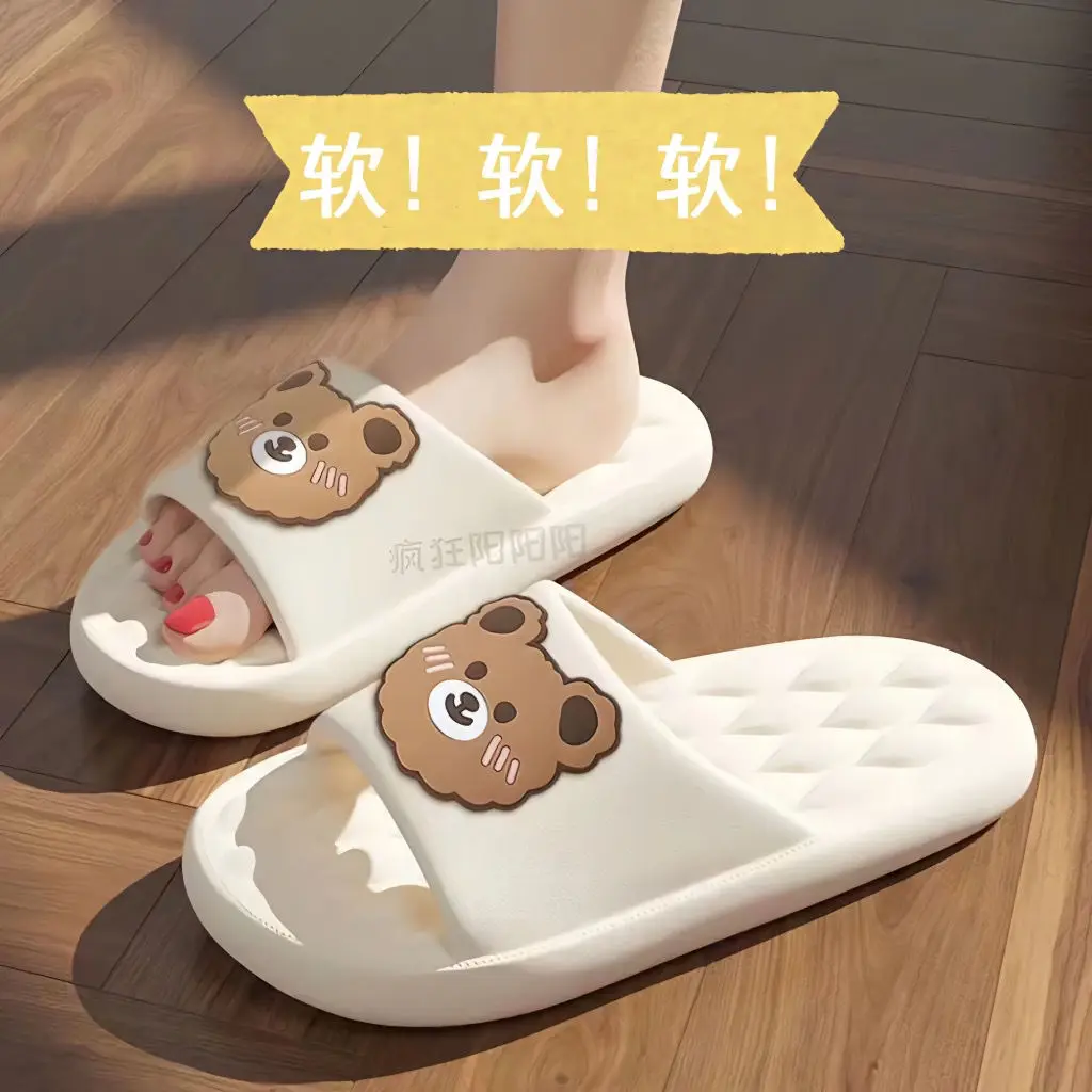 Pooh Weenie Summer Outdoor Wear Indoor Home Home Couples Step Feeling Bathroom Non-slip Women Sandals Men's Women's Slippers