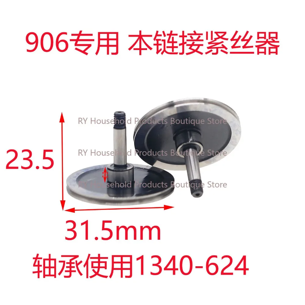 Wire Cutting 906 Guide Wheel, Tightener Assembly, Guide Wheel Outer Diameter 32 Total Length 28 Plastic Outer Diameter 20mm