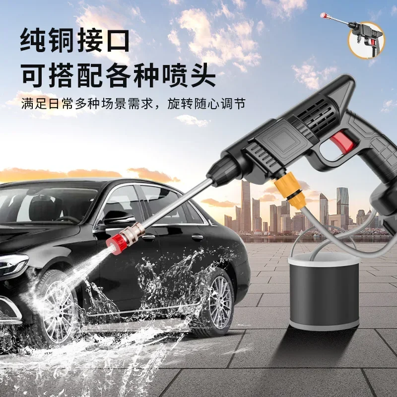 Household Electric Car Washing Machine Charging Watering Lithium Battery Wireless High Pressure Car Washing Water Gun